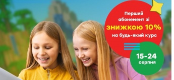Акция «Back to INVENTOR»