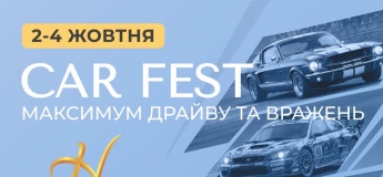 NIKOLSKY CAR FEST