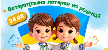 День незалежності у Gagarinn Kids