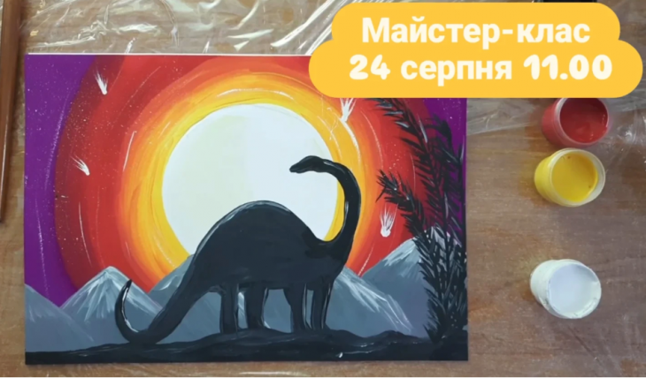 Художній майстер-клас