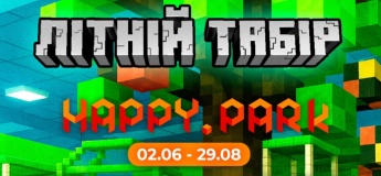 Літні канікули у світі MINECRAFT