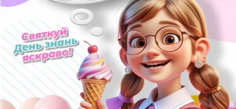 BRIGHT SCHOOL PARTY У Smile Park