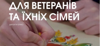 Мастер-класс по петриковской росписи
