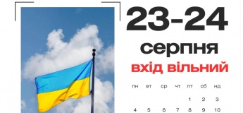 Безкоштовний вхід до Музею західного і східного мистецтва⠀