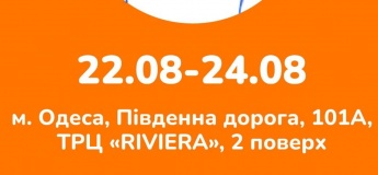 3 дні знижок -20% на ВСЕ у Чудо Острів!