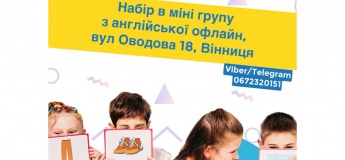 День відкритих дверей