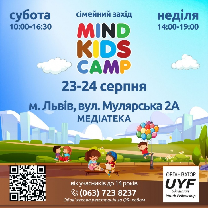 MIND KIDS CAMP