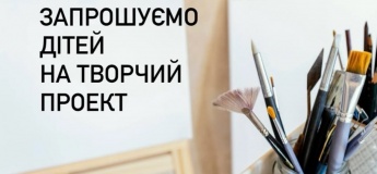 Творческий проект «Дорога в мир искусства»