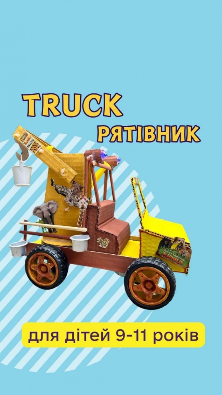 Набір для дітей 9–11 років MindUp