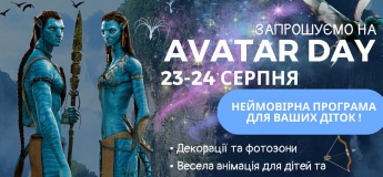 AVATAR DAY