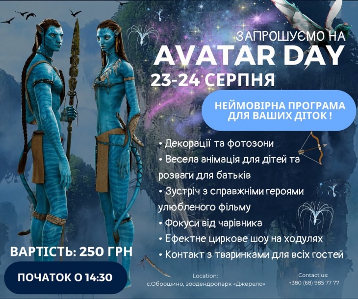 AVATAR DAY