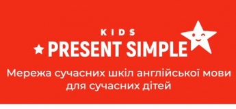 День відкритих дверей школи англійської мови