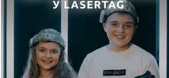 Святкуйте 1 вересня у Lasertag