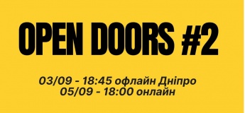 День открытых дверей в Contrabas Movie School