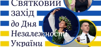 День Незалежності України на Дерибасівській