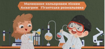 CRAZY ШКОЛА від Tref Cinema