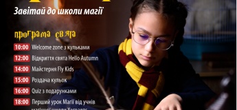 Hello Autumn у Fly Kids