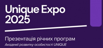 UNIQUE Expo