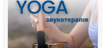 Йога на стільцях із співаючими чашами