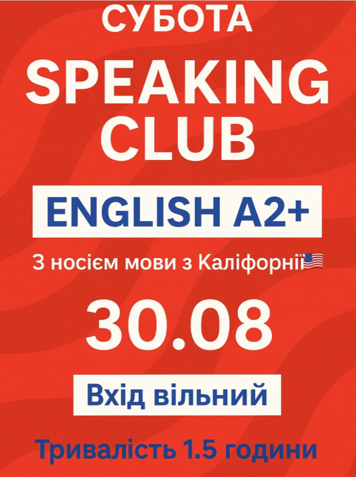 SPEAKING CLUB SPEAKING CLUB