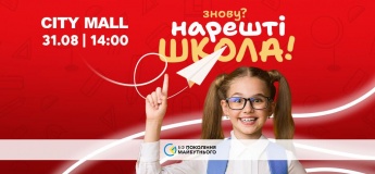 PRE-SCHOOL PARTY