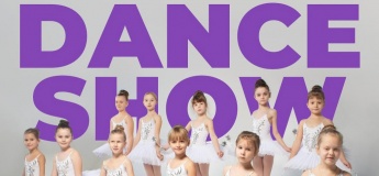 Kids Dance Show у СТРЦ SPARTAK