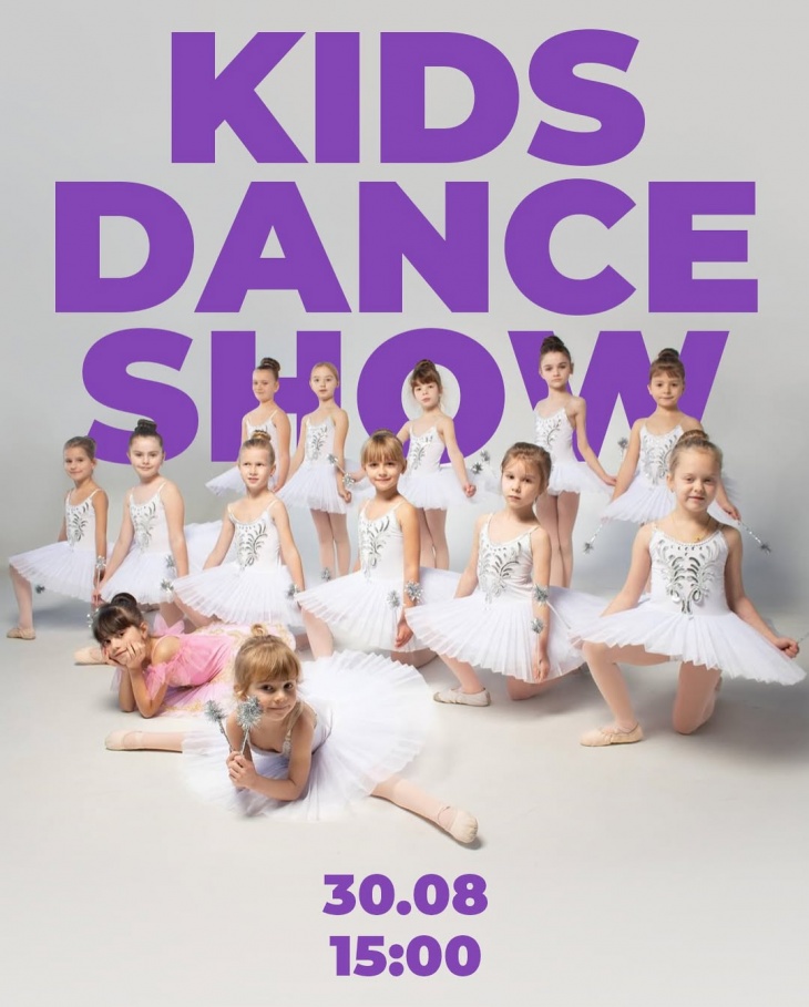Kids Dance Show у СТРЦ SPARTAK Kids Dance Show у СТРЦ SPARTAK