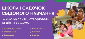 Загальний розвиток Sense