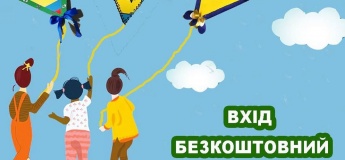 Бесплатный детский праздник "Прощай лето 2025"