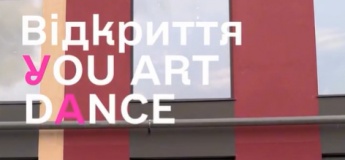 Відкриття нової студії You Art Dance на Щасливому!
