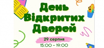 День Открытых Дверей в Greenwood