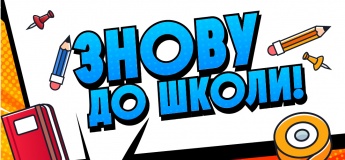 Школьные приключения и открытия в Фельдман Экопарк