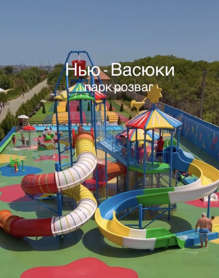 30-31 серпня — яскраве завершення літа у «Нью-Васюках»! 30-31 серпня — яскраве завершення літа у «Нью-Васюках»!