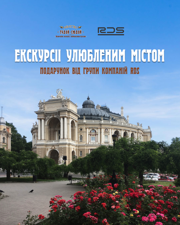 Бесплатные экскурсии по любимому городу Бесплатные экскурсии по любимому городу
