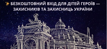День города в Музее науки