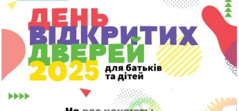 День открытых дверей в ОЦНТТ