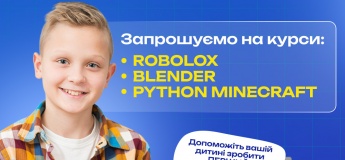 Набір дітей на курси Roblox, Blender, Python Minecraft
