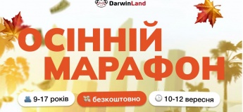 Перший осінній марафон