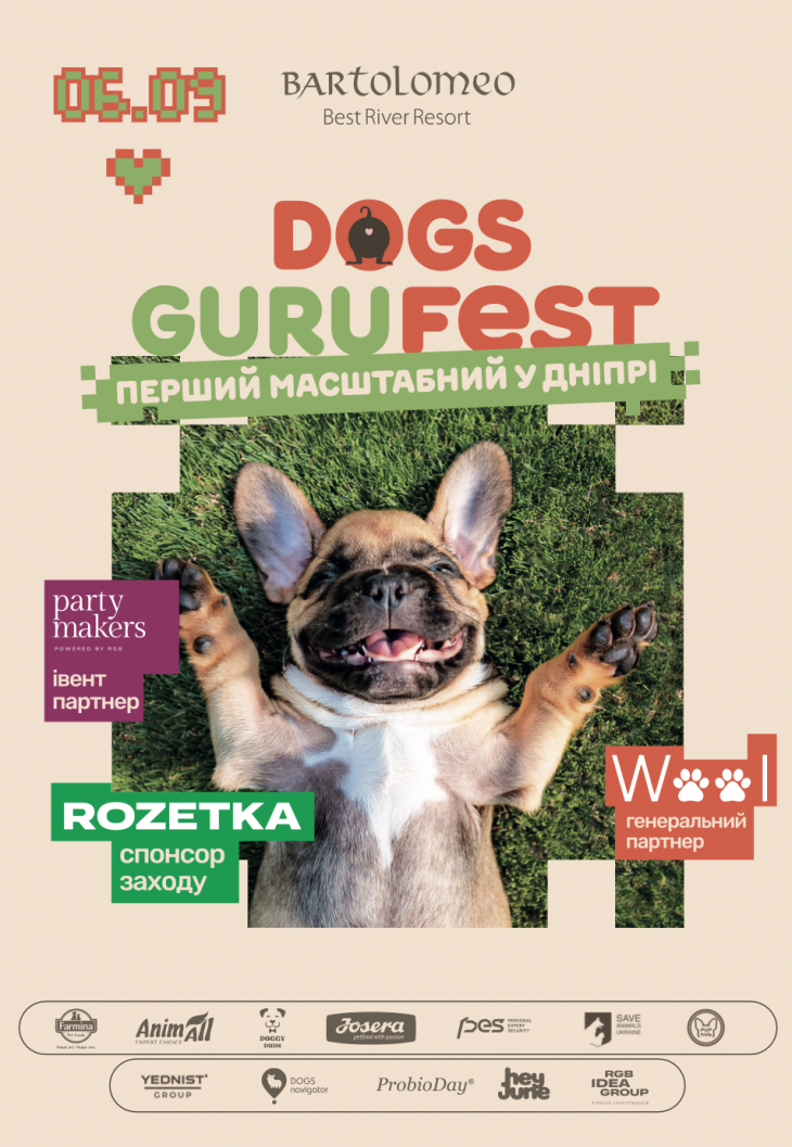 Dog Guru Fest Dog Guru Fest
