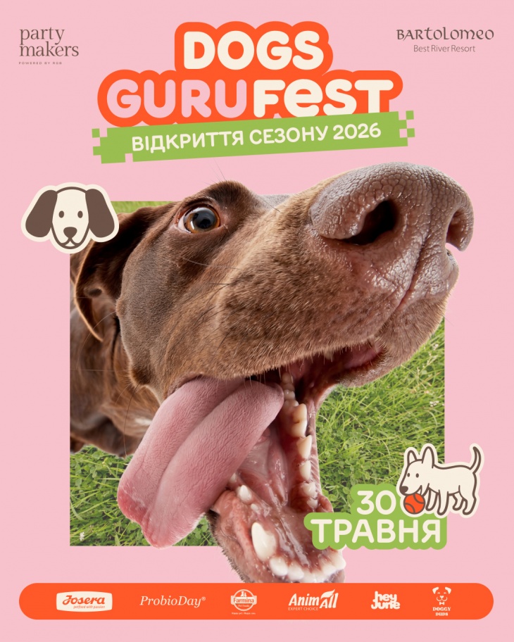 Dog Guru Fest