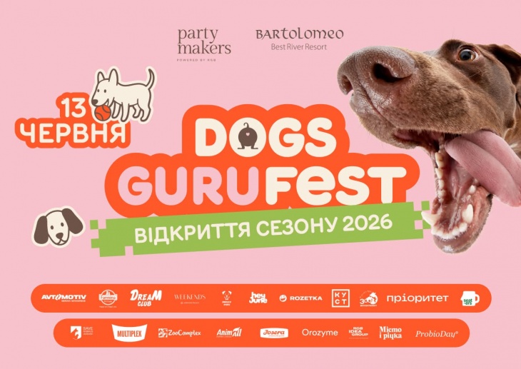 Dog Guru Fest Dog Guru Fest