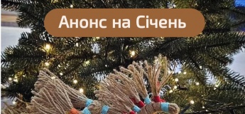 Творчі заходи для дітей та дорослих