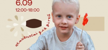 Свято "Час до школи"