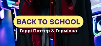 Магічні пригоди в EPILAND