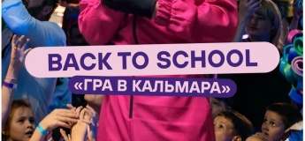 Шалені пригоди в Epilend
