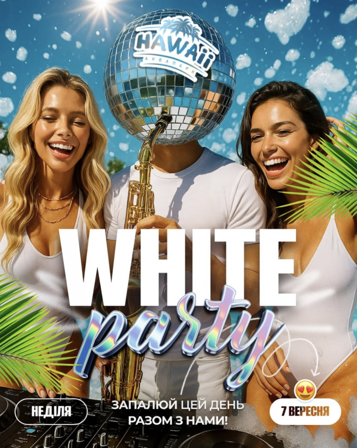 White Party в Hawaii White Party в Hawaii