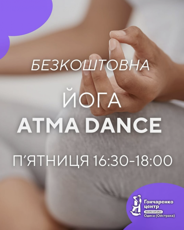 Atma Dance Atma Dance