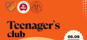 TEENAGER’S CLUB запрошує підлітків віком 12–17 років!