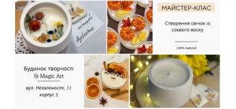 Створення свічок із соєвого воску