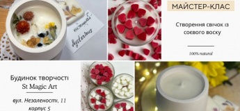 Створення свічок із соєвого воску